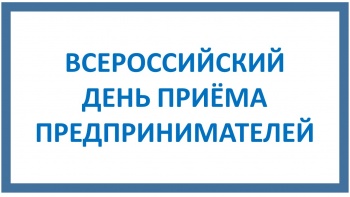 Прокуратура информирует.