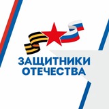 Поддержка участников СВО в Республике Коми.