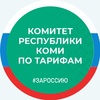 Информация для граждан,   о порядке приобретения твердого топлива.