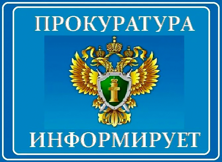 «Вместе против коррупции».