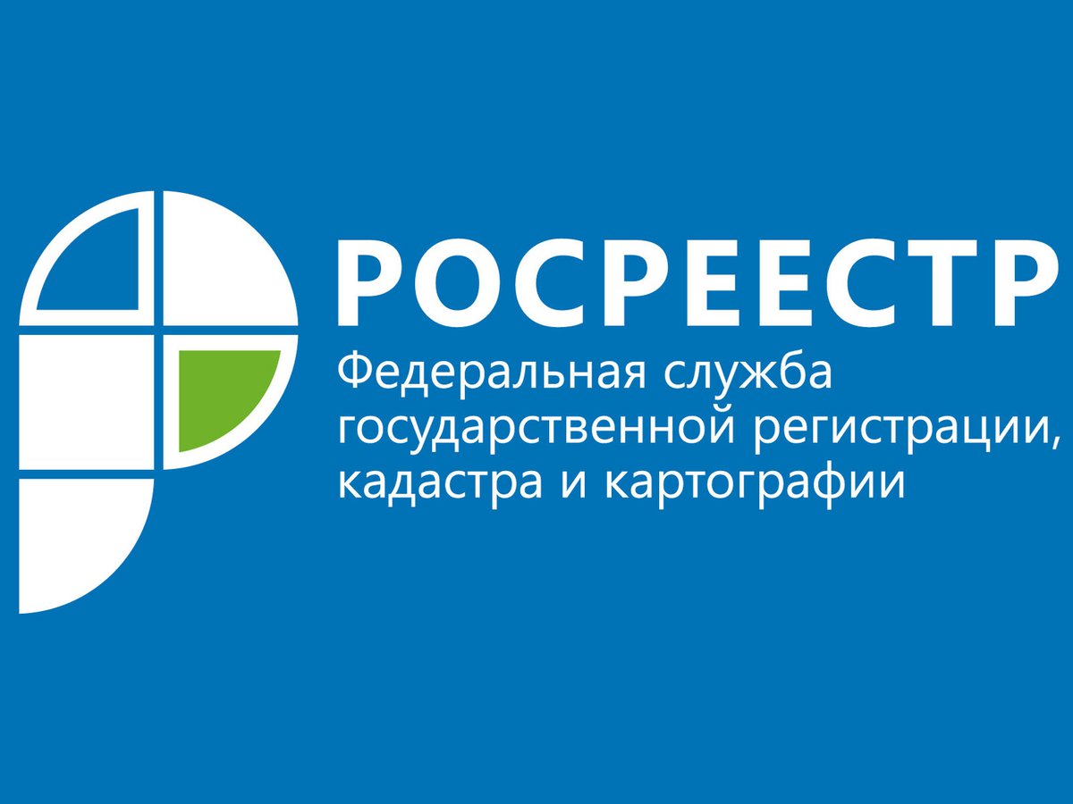 Информация для граждан.