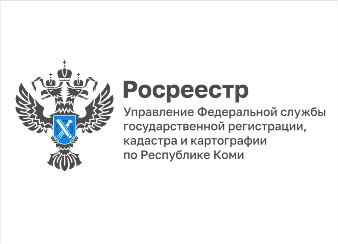 Пошаговая инструкция по использованию сервиса «Земля для стройки».