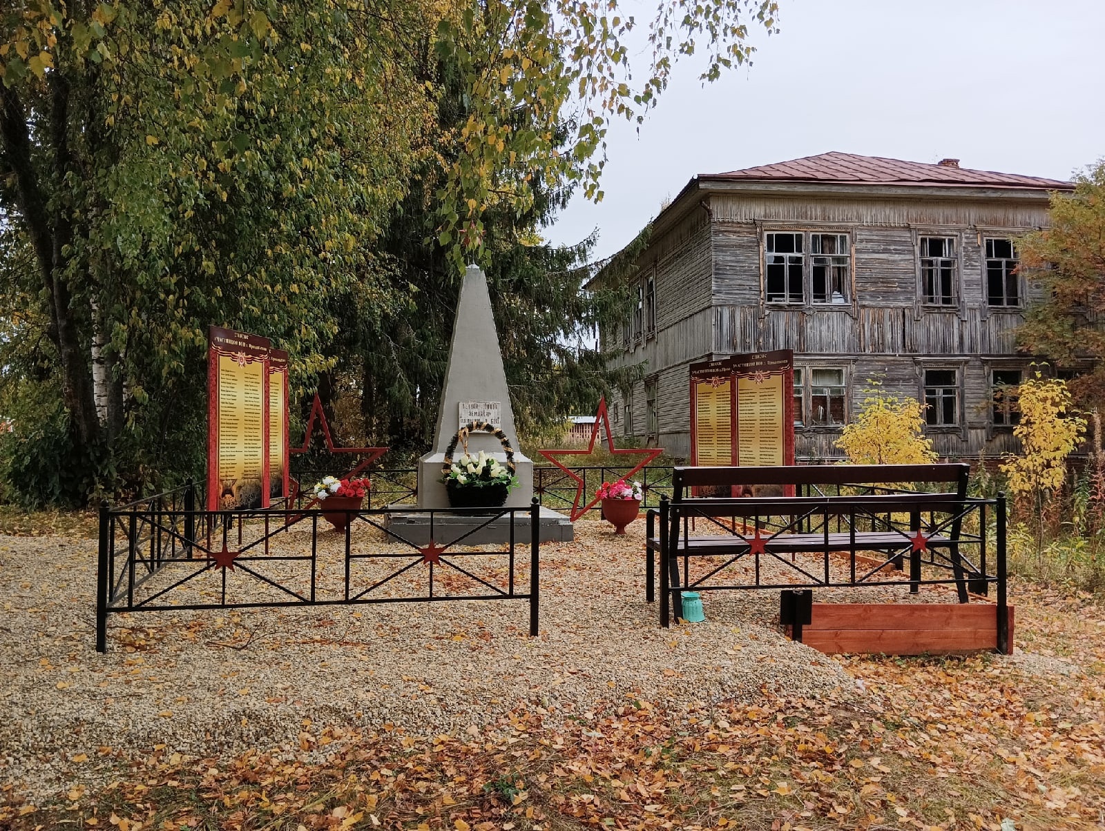 Фотографии.