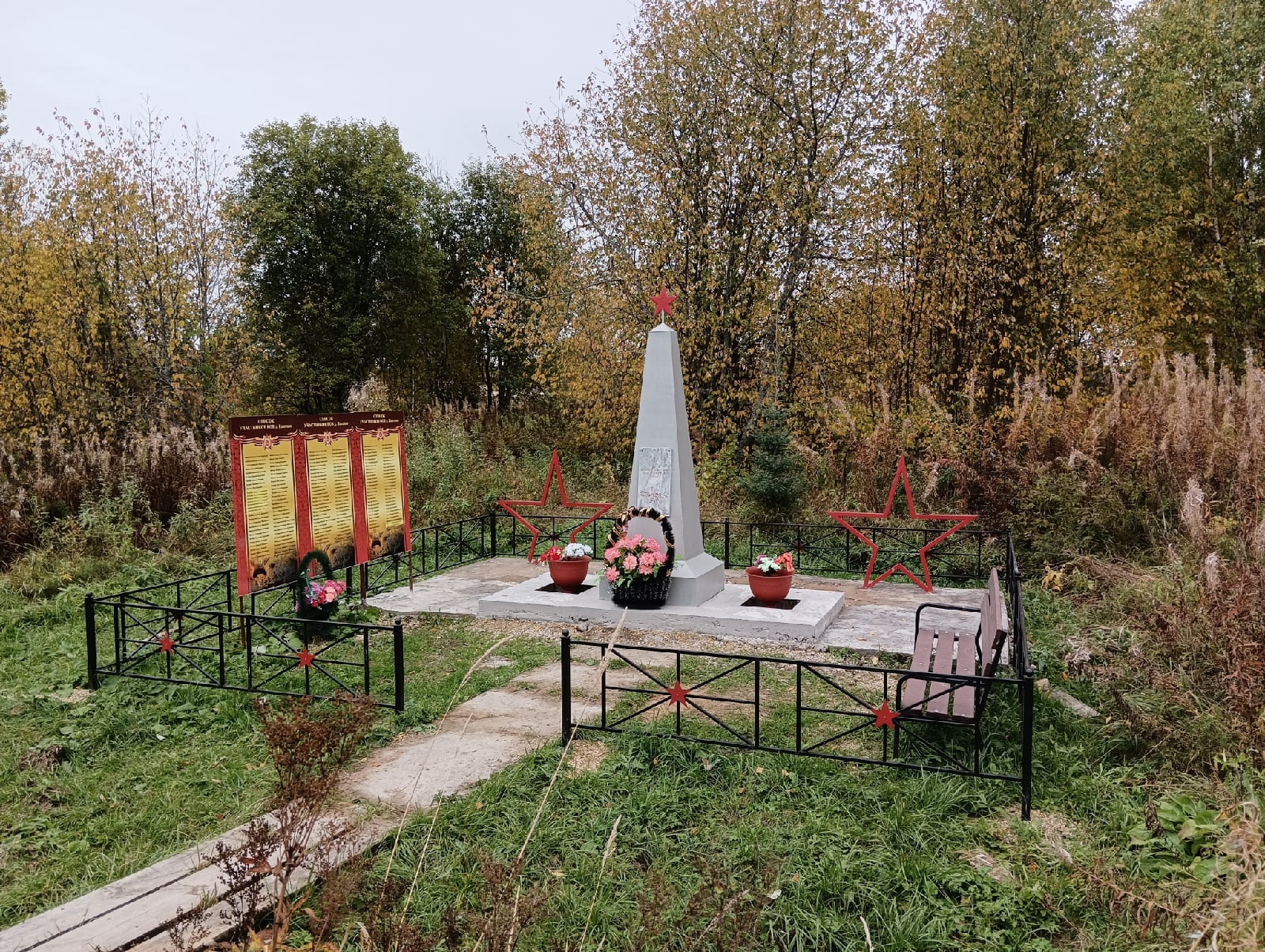 Обелиск в д. Ипатово.