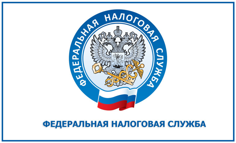 Налоговая служба напоминает: пора платить налоги за 2021 год!. Налоговая служба напоминает: пора платить налоги за 2021 год!.
